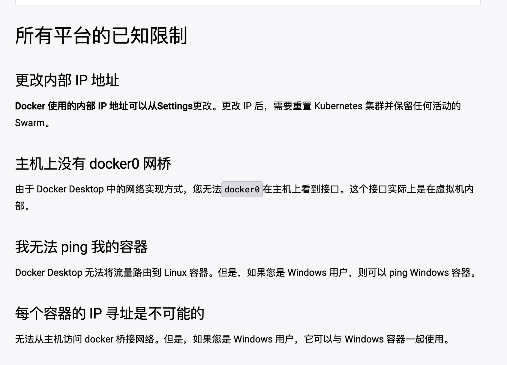 关于redis的一主三从三哨兵的实现
