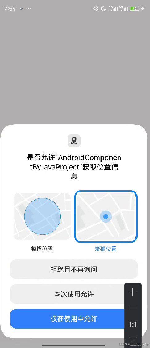 外链图片转存失败,源站可能有防盗链机制,建议将图片保存下来直接上传