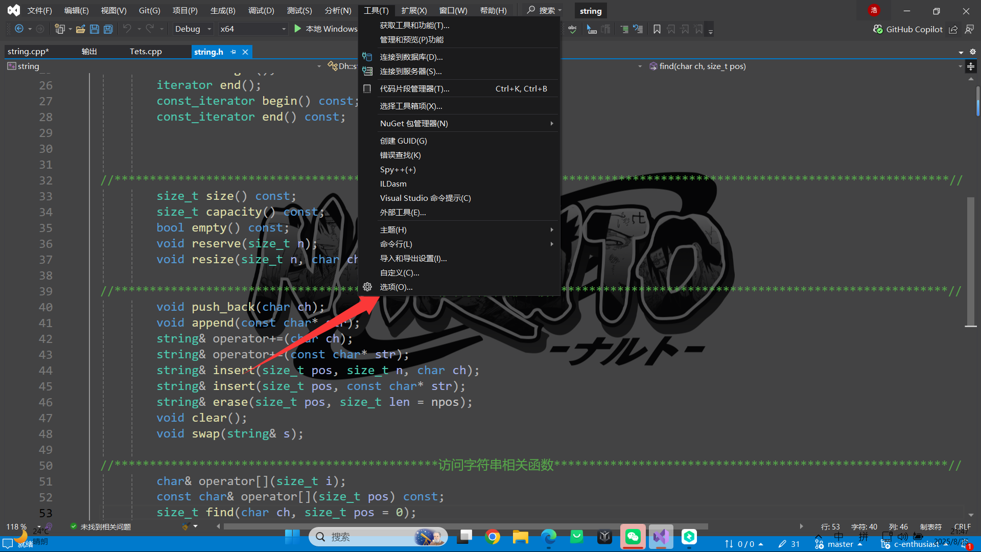 在这里插入图片描述