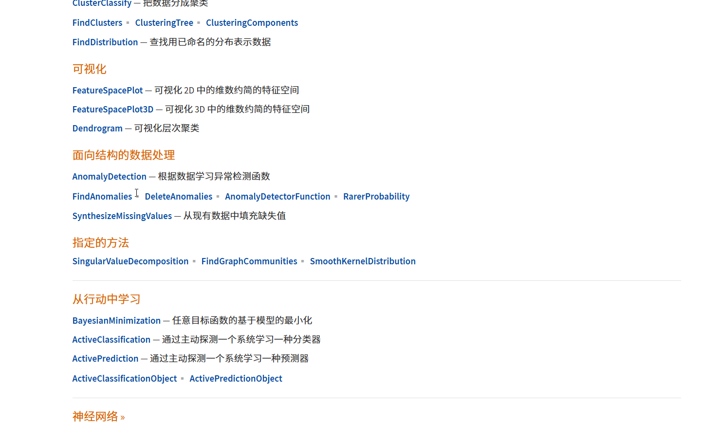 image-20241229140029353