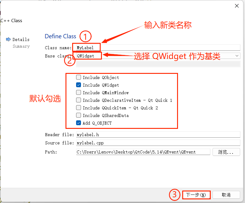 【从零开始的Qt开发指南】（十六）Qt 事件入门：从原理到实战，掌握事件处理的核心秘诀-腾讯云开发者社区-腾讯云