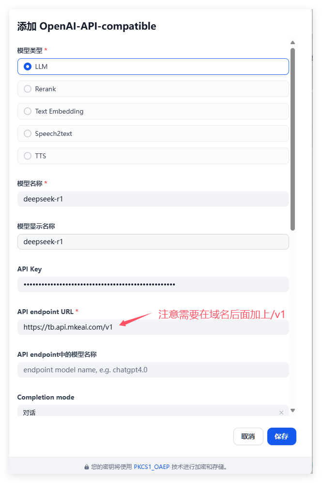 QQ_1751700705744.png