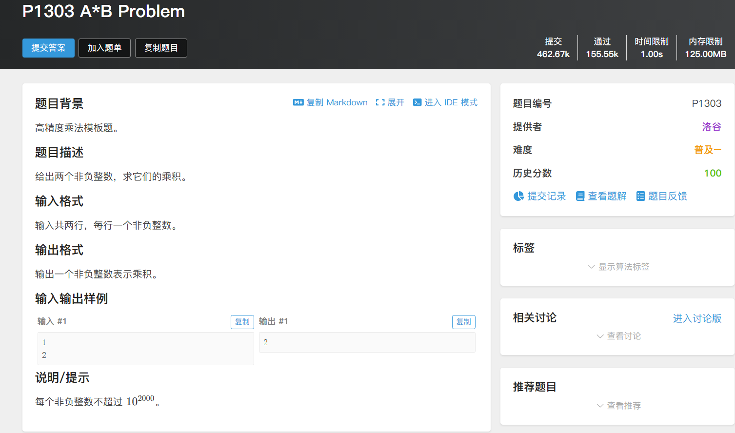 数学十大速算技巧-腾讯云开发者社区-腾讯云