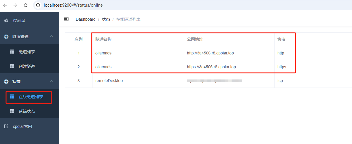 image-20250214182427726