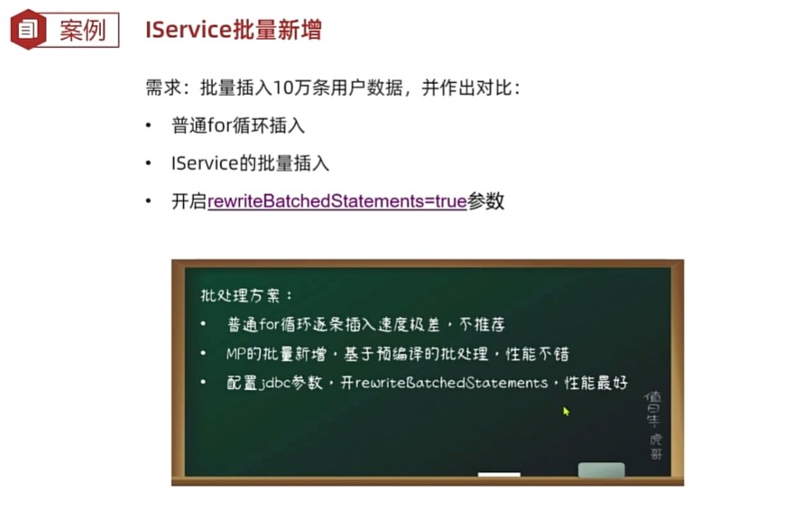 image-20240424171008784