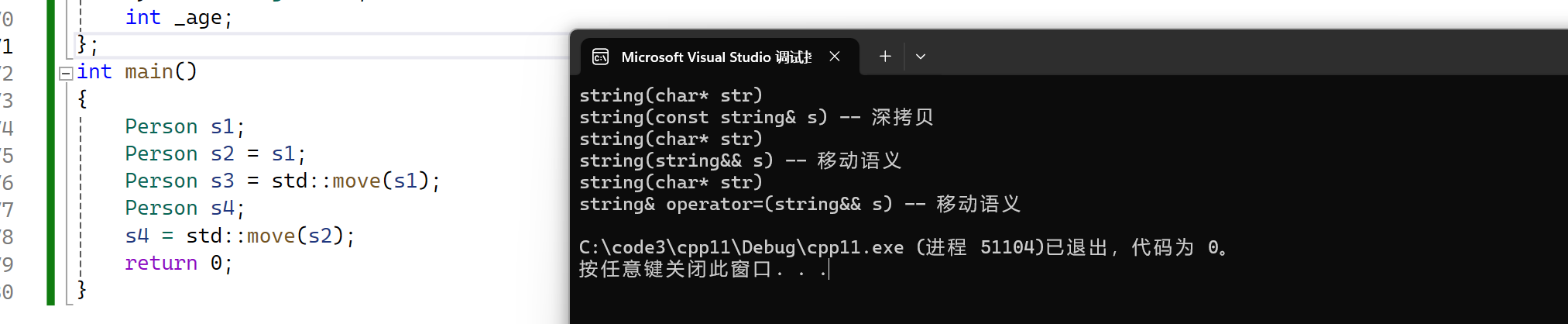 【c++11】可变参数模版