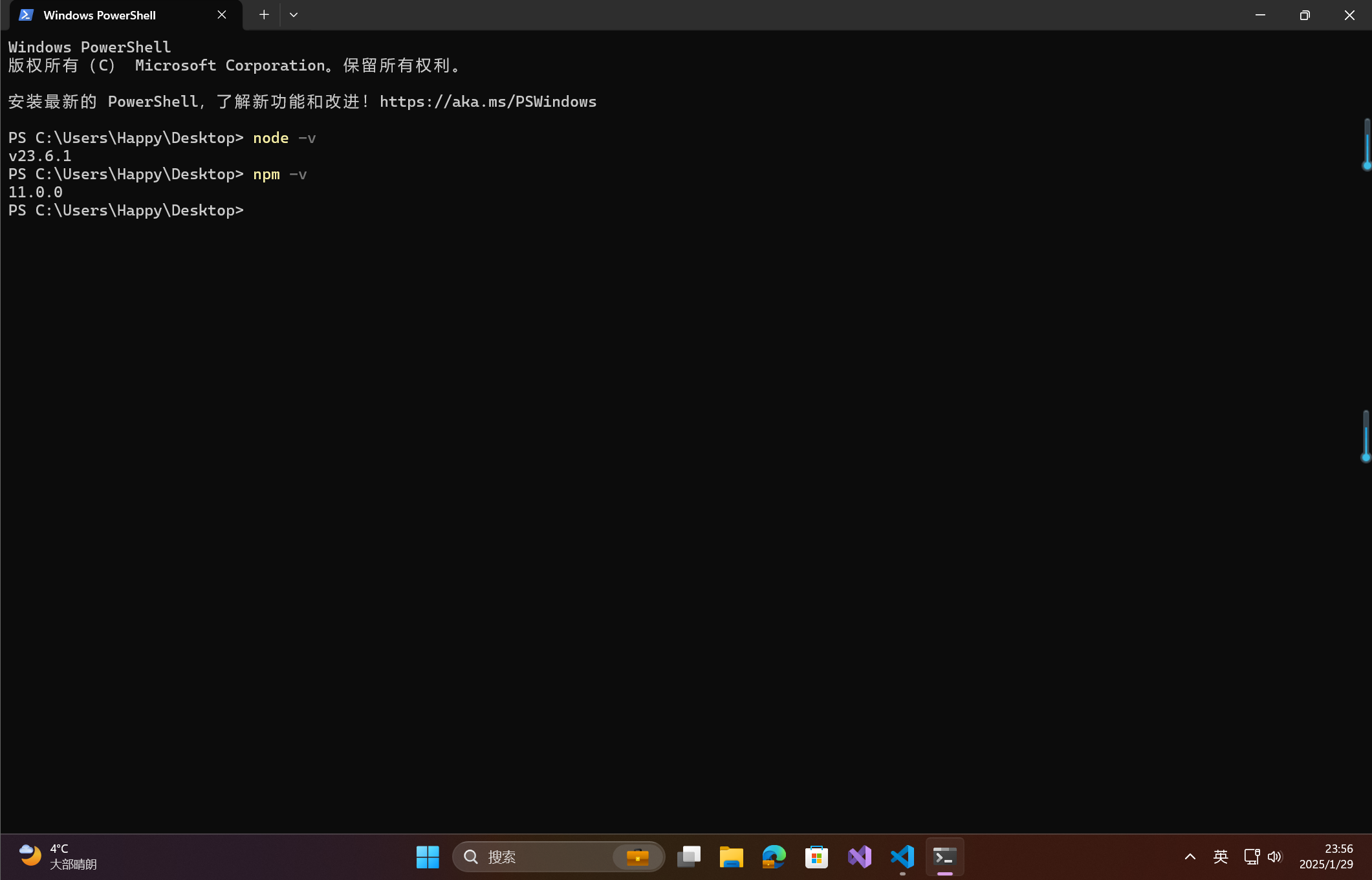 【愚公系列】《循序渐进Vue.js 3.x前端开发实践》042-Vite工具入门