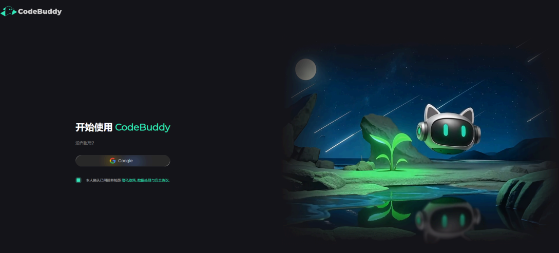 image-20250711115615551