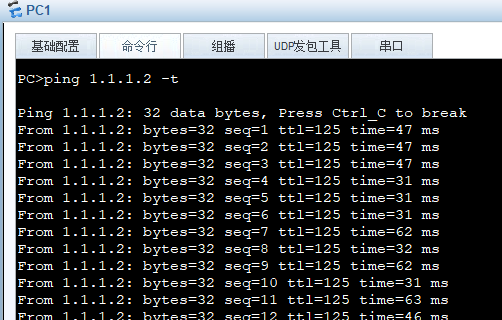 图形用户界面, 文本 描述已自动生成
