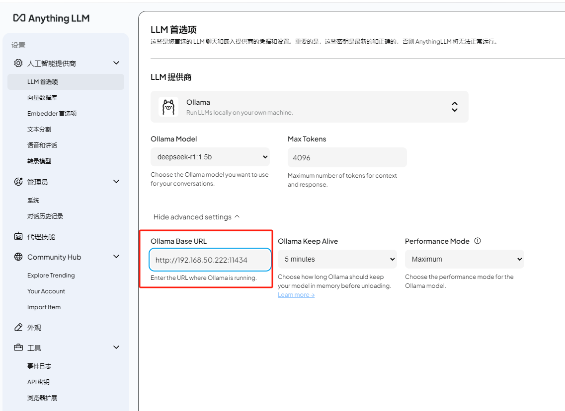 image-20250214181812873