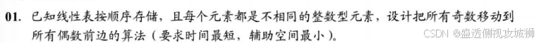 深入浅出一下从电子商务到社交网络：排序算法在实际业务中的关键角色——动画可视化排序算法题试炼