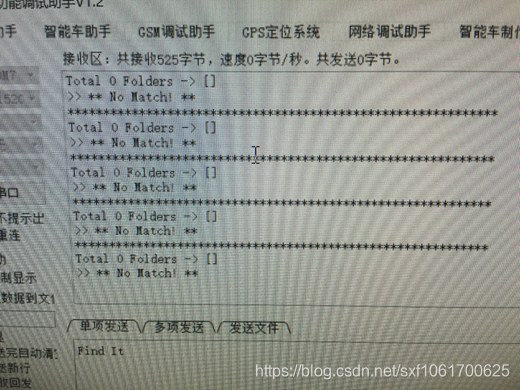 基于OpenMV的人脸识别，支持人脸注册、人脸检测、人脸识别