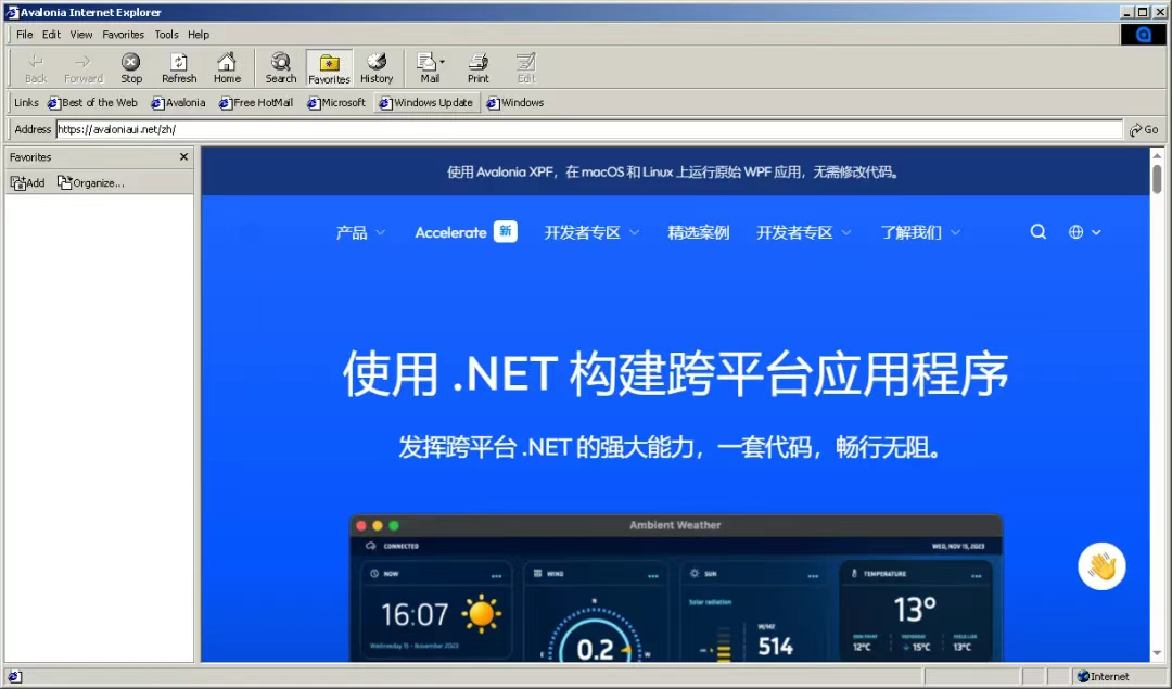 C#/.NET/.NET Core优秀项目和框架2025年7月简报-腾讯云开发者社区-腾讯云