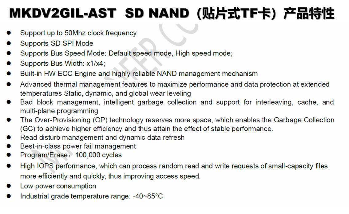 image-20250514215545149