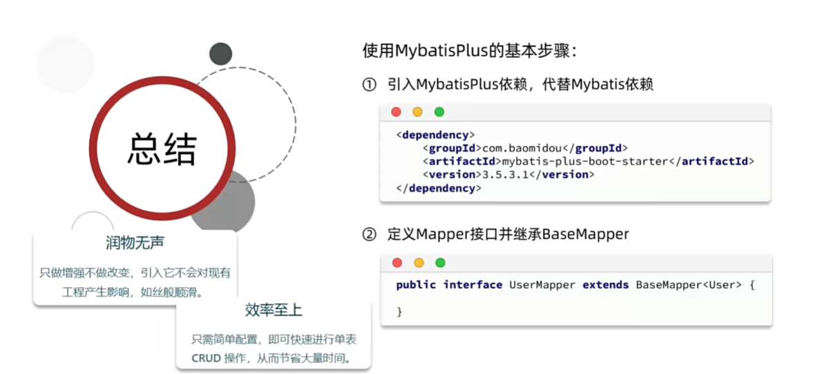 image-20240423161155352