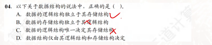 image-20250102173613922