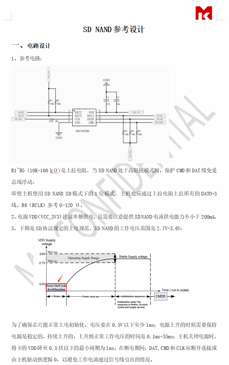 image-20250514215607102