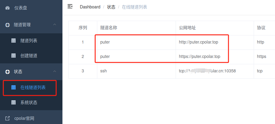 image-20241209170229178