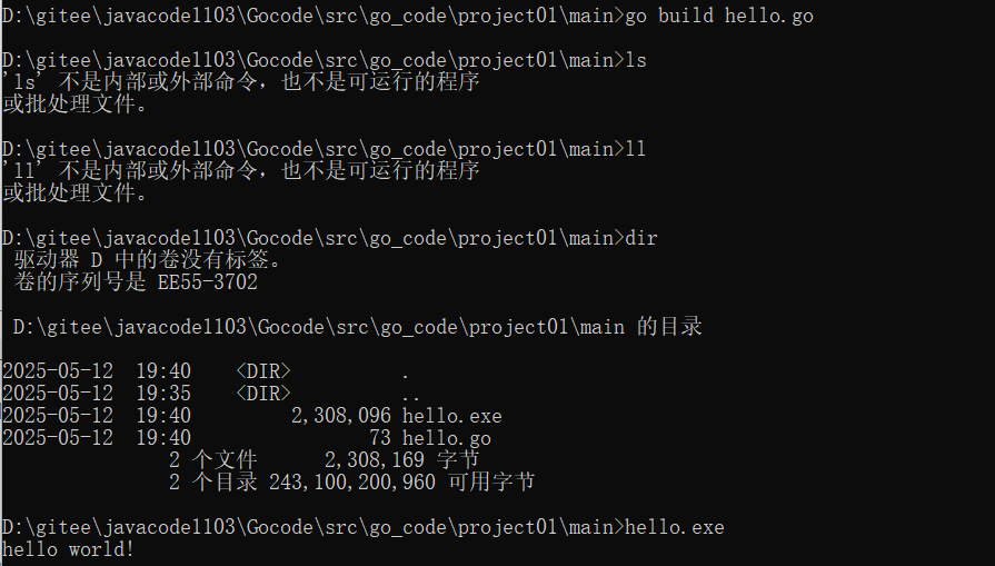 image-20250512202907185