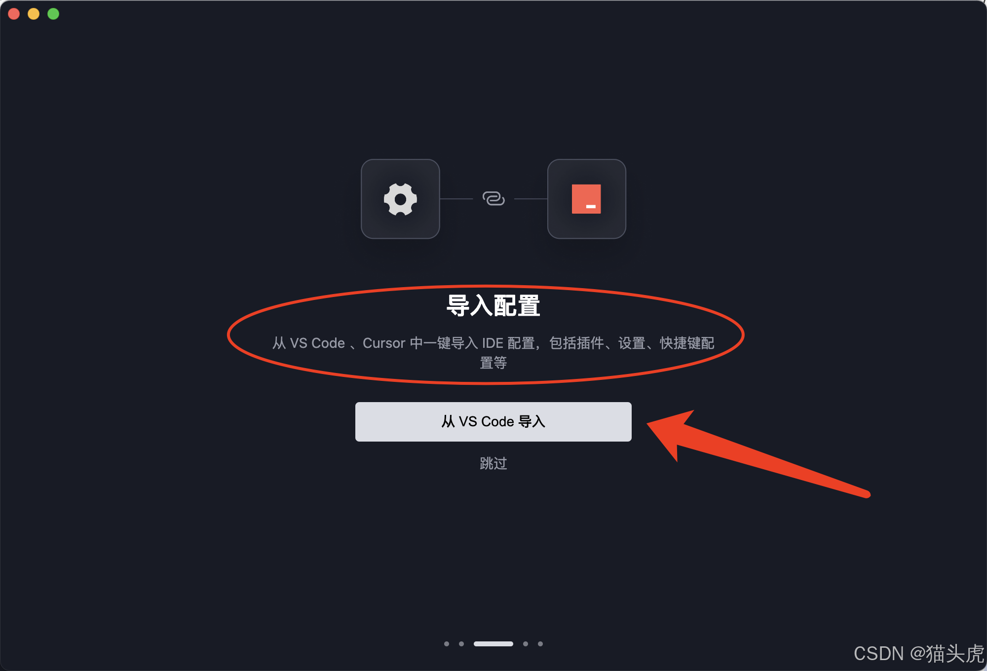 Trae智能协作AI编程工具IDE：如何在MacBook Pro下载、安装和配置使用Trae？
