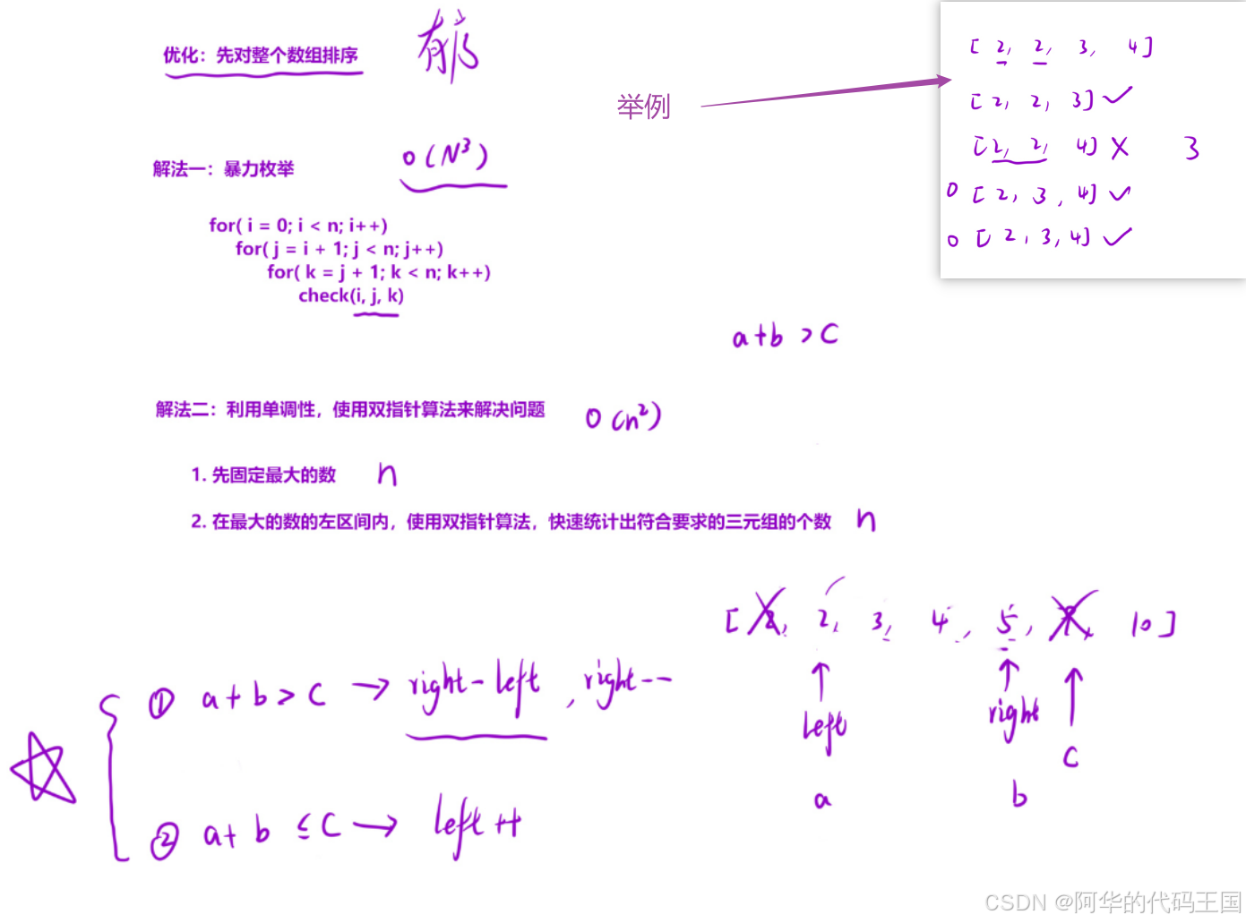 c7ed088cd3f64b4d8ac1e859ae1bceec.png