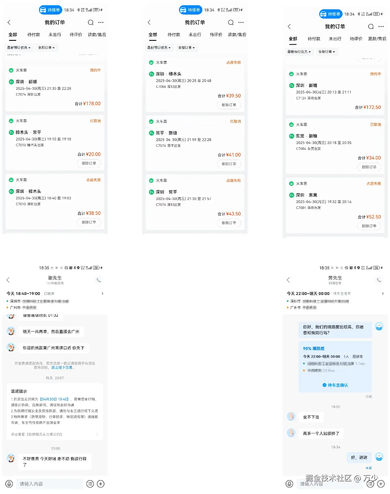 五一了 谈一谈最近的近况 孵化两个上线项目