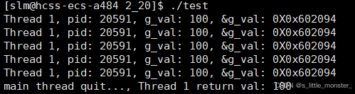 【Linux】深入理解线程控制
