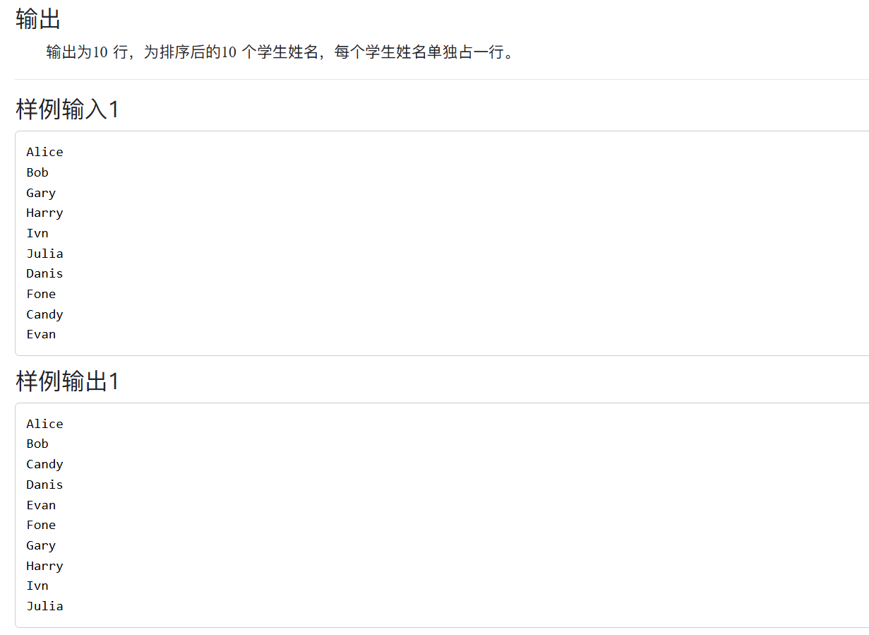 image-20250715143342080