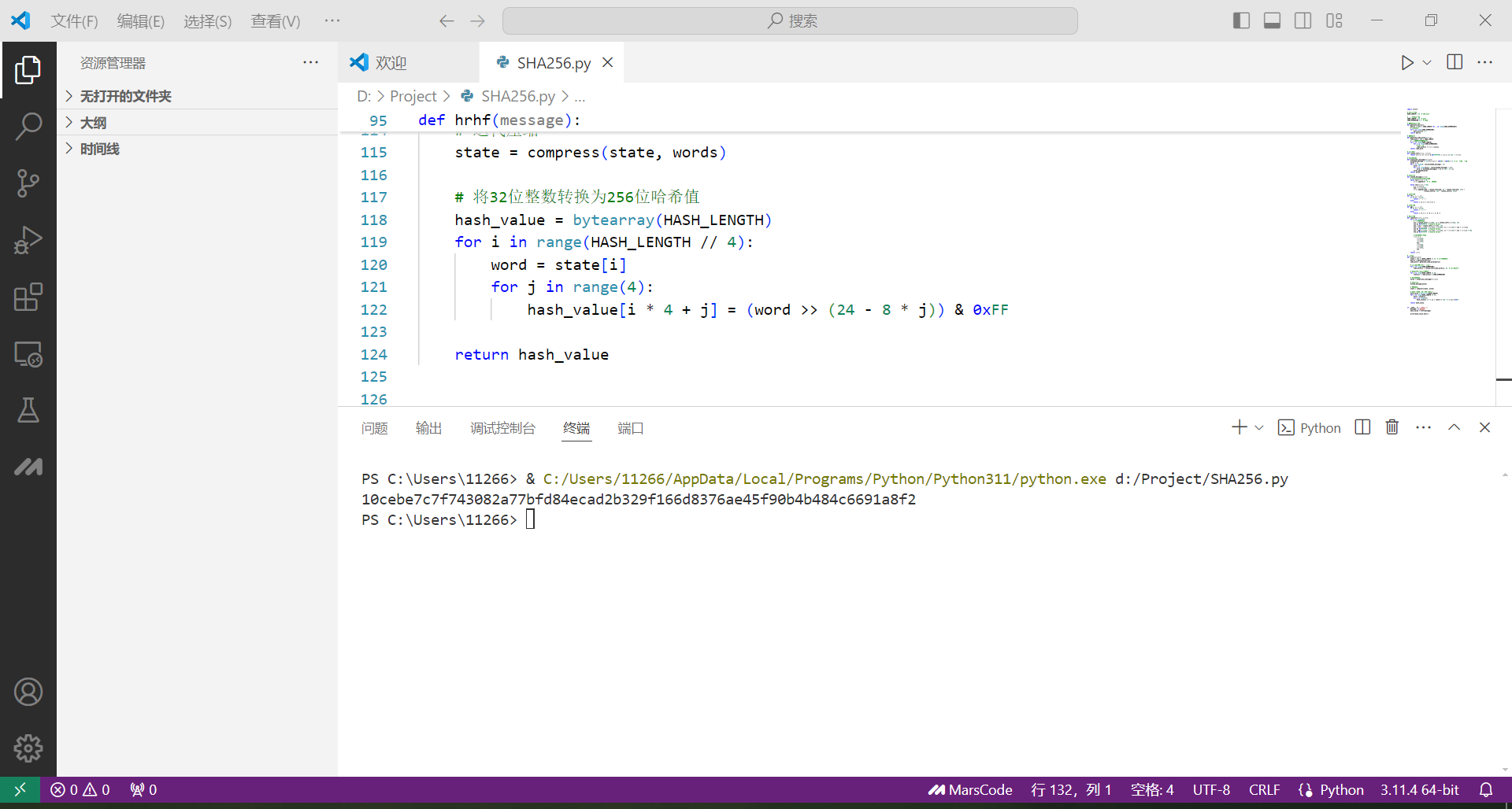 image-20240801095925091