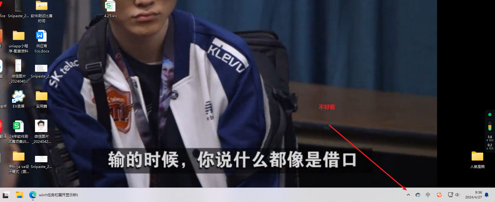 Win11、Win10 怎么让软件运行后台全部显示在任务栏上 win11任务栏展开显示所有软件图标