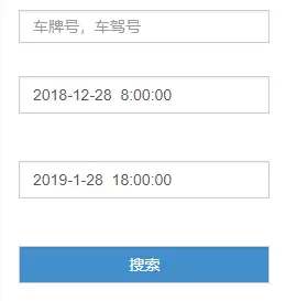 JavaScript获取默认时间的上一个月