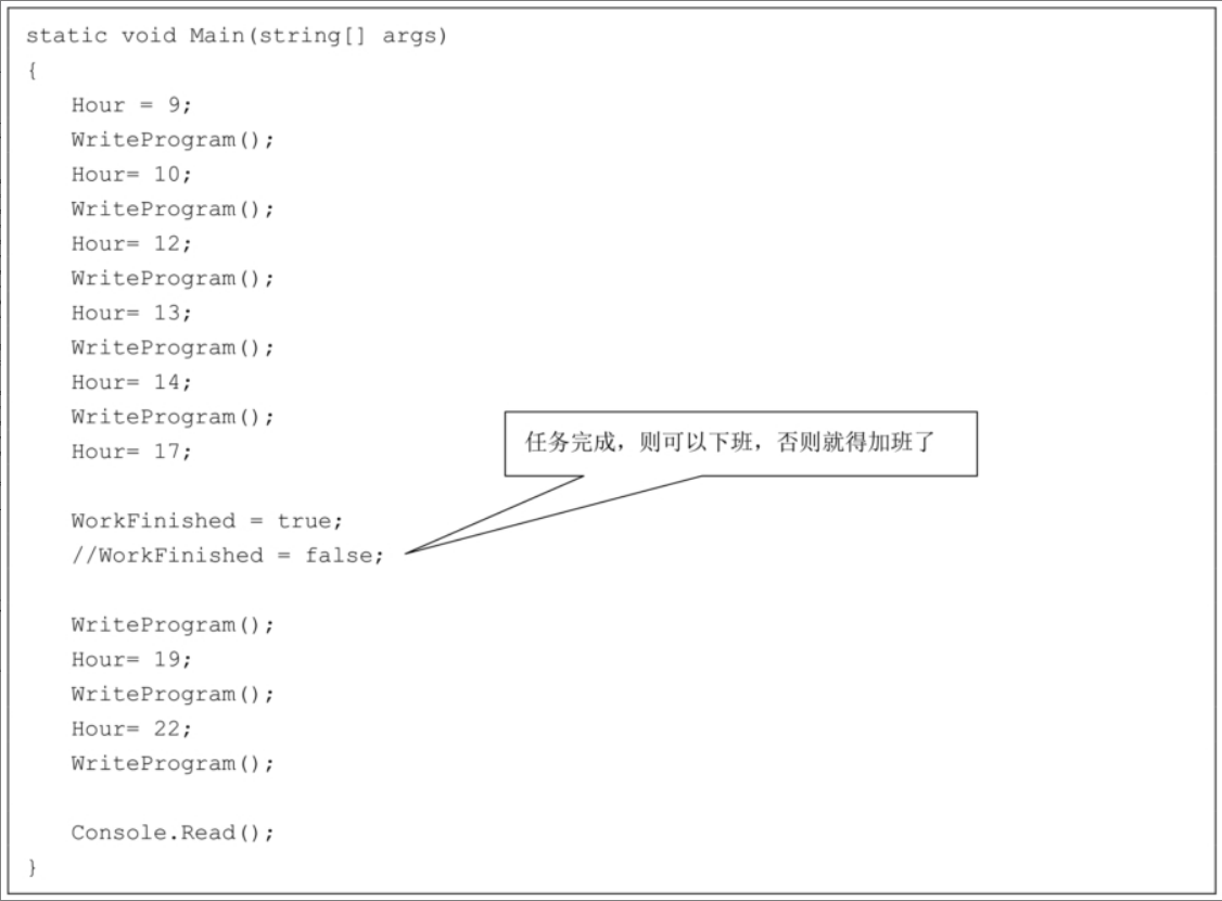 image-20250508163142187