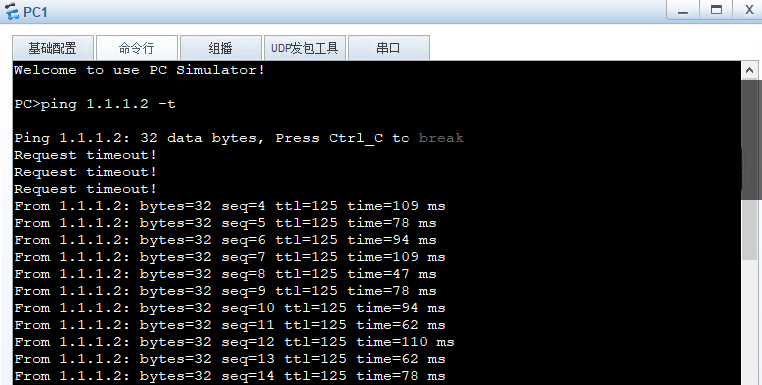 图形用户界面, 文本 描述已自动生成