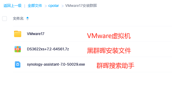image-20250304145500925