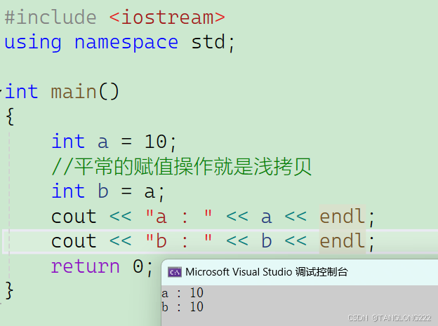 【C++】揭秘类与对象的内在机制（核心卷之深浅拷贝与拷贝构造函数的奥秘）