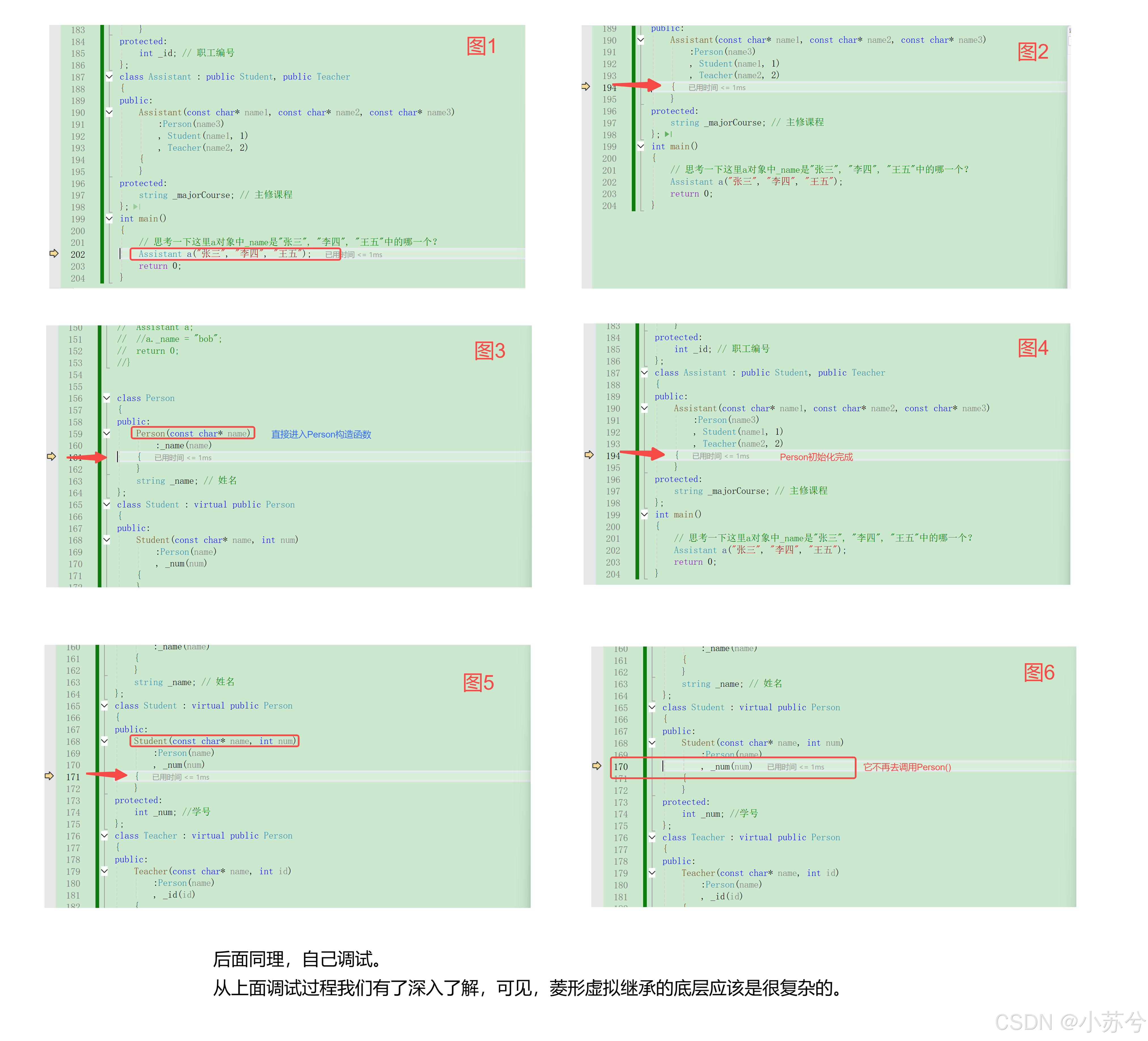 请添加图片描述