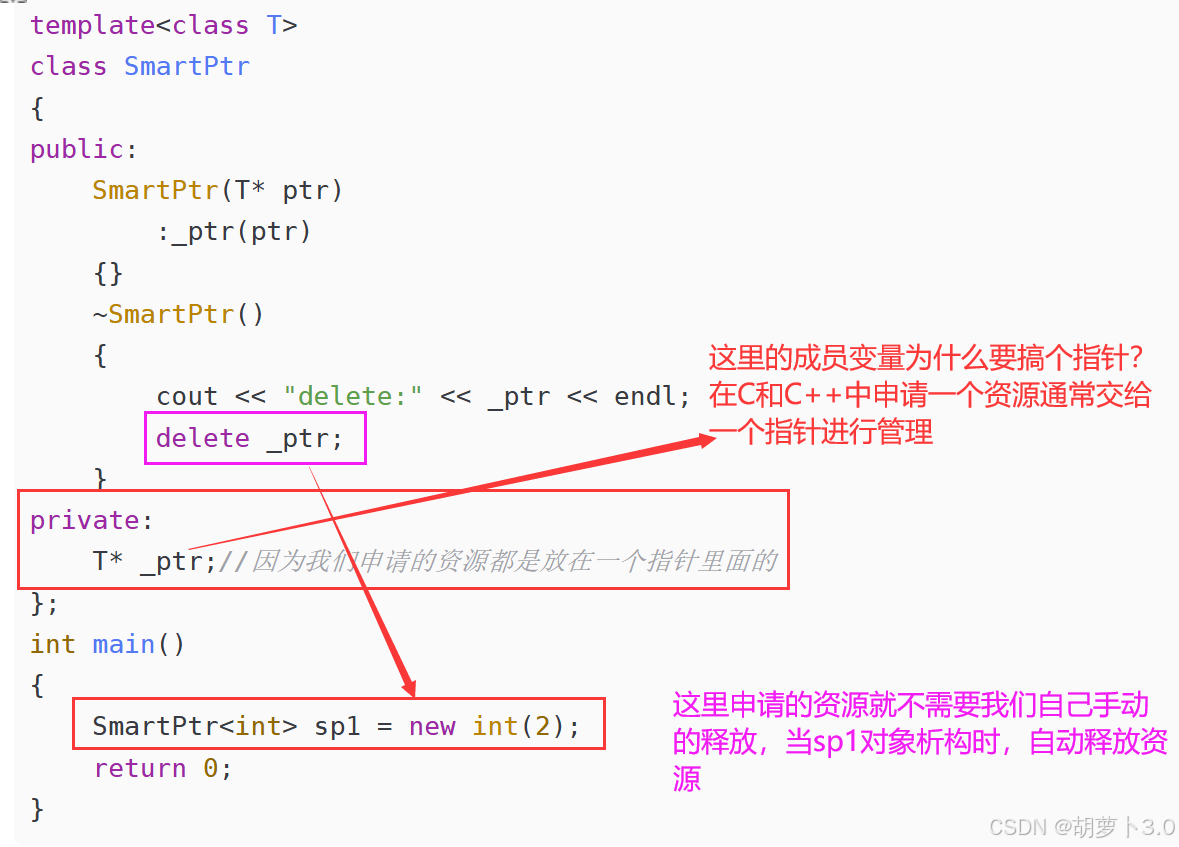 构建安全的C++内存管理体系:从RAII到智能指针的完整解决方案-腾讯云开发者社区-腾讯云