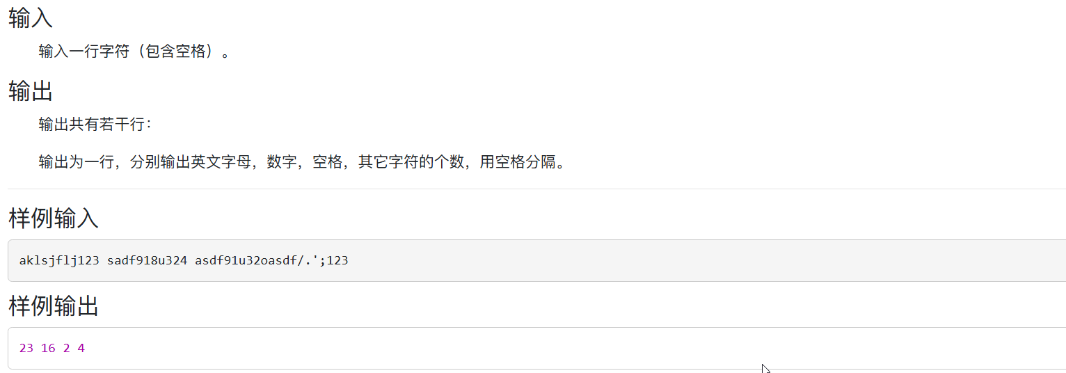 image-20250715154417079