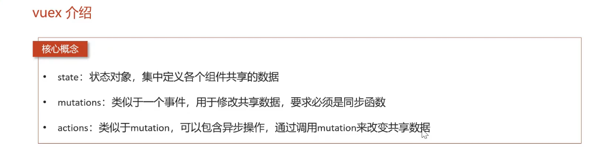 image-20240310101322132