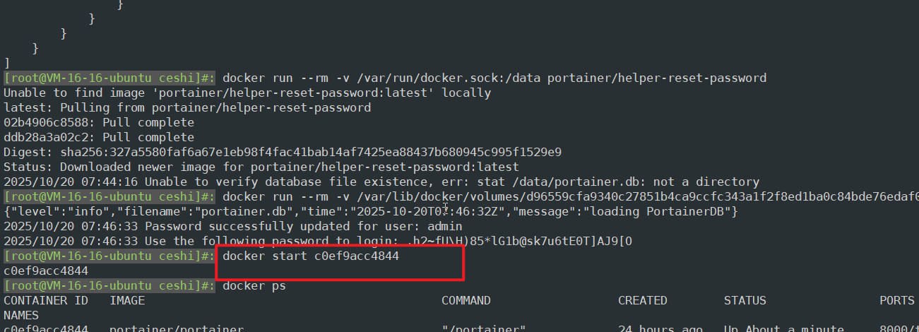 image-20251020160245326