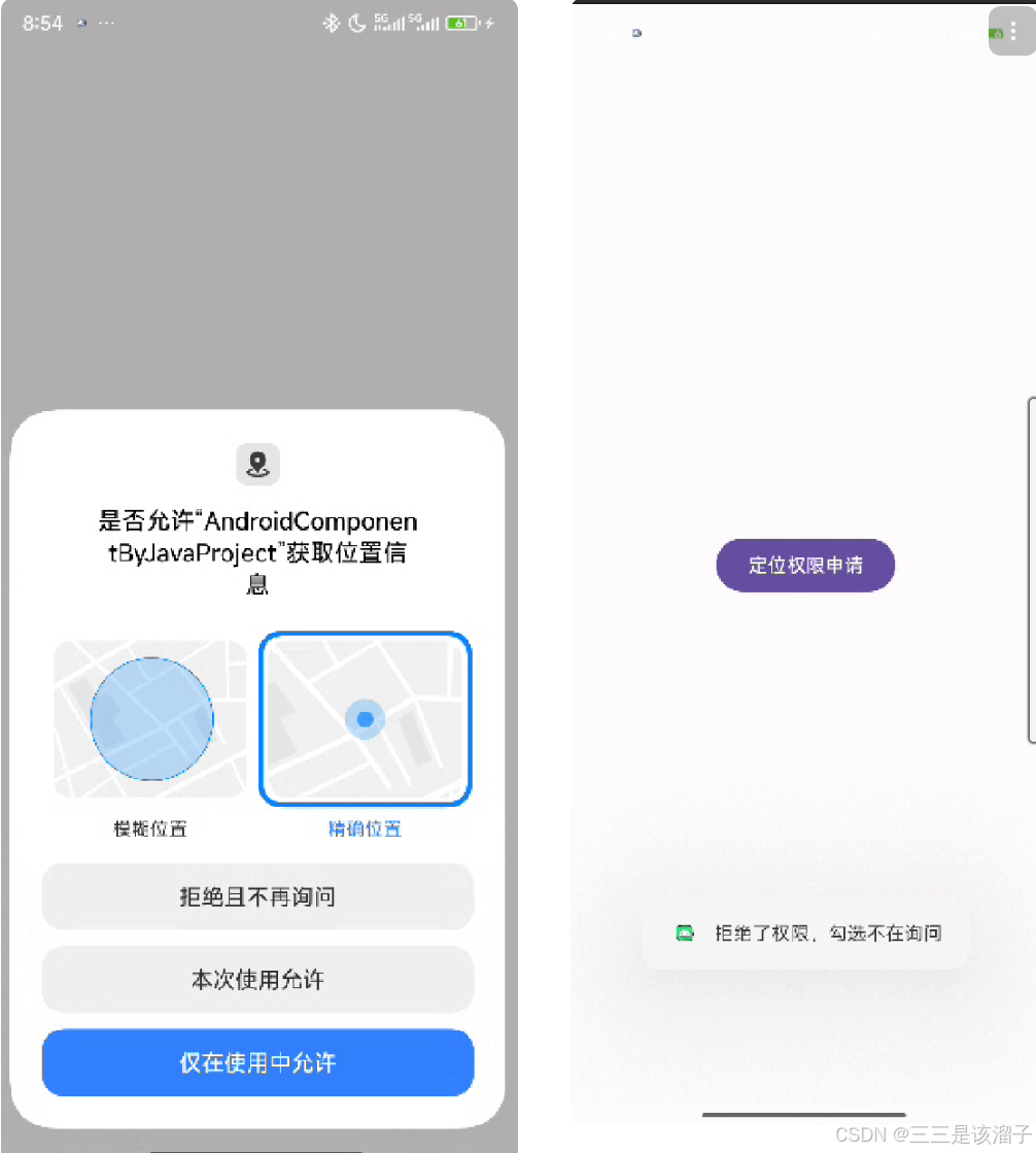 外链图片转存失败,源站可能有防盗链机制,建议将图片保存下来直接上传