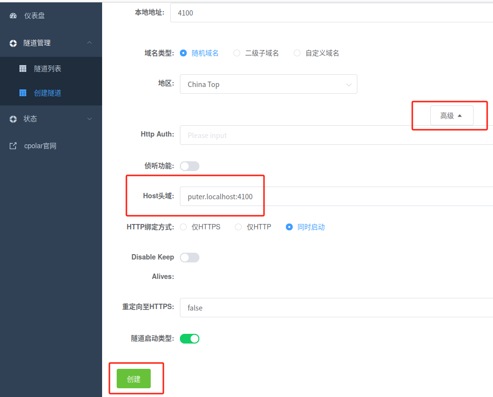 image-20241209165749934