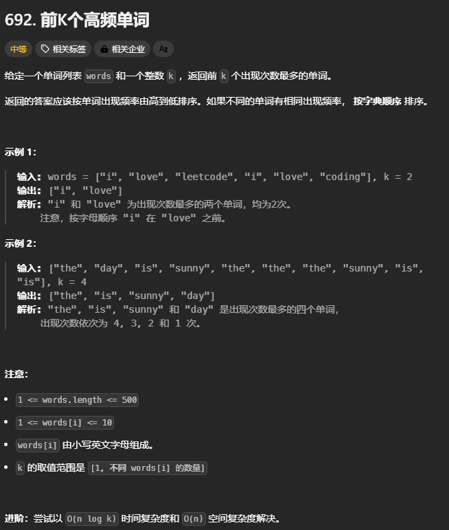 QQ20250325-181417