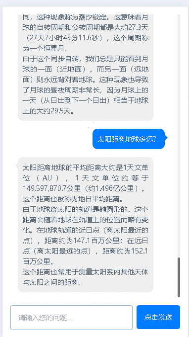 使用Kimi开发自己的问答应用