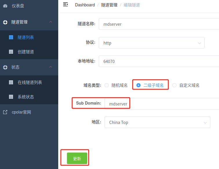 image-20250409142046471