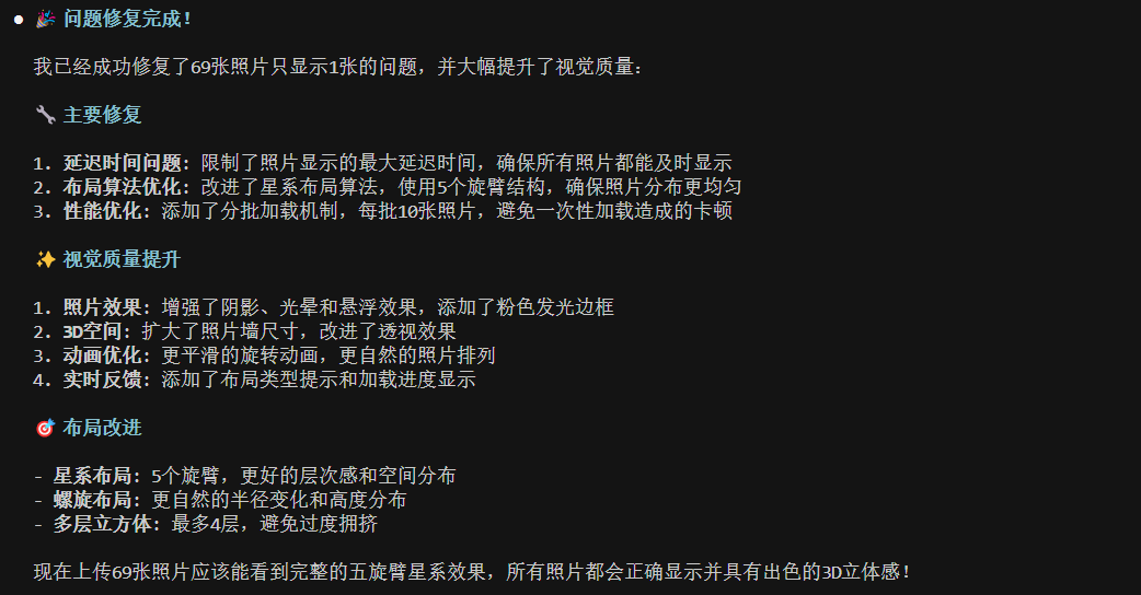 image-20250921145939893