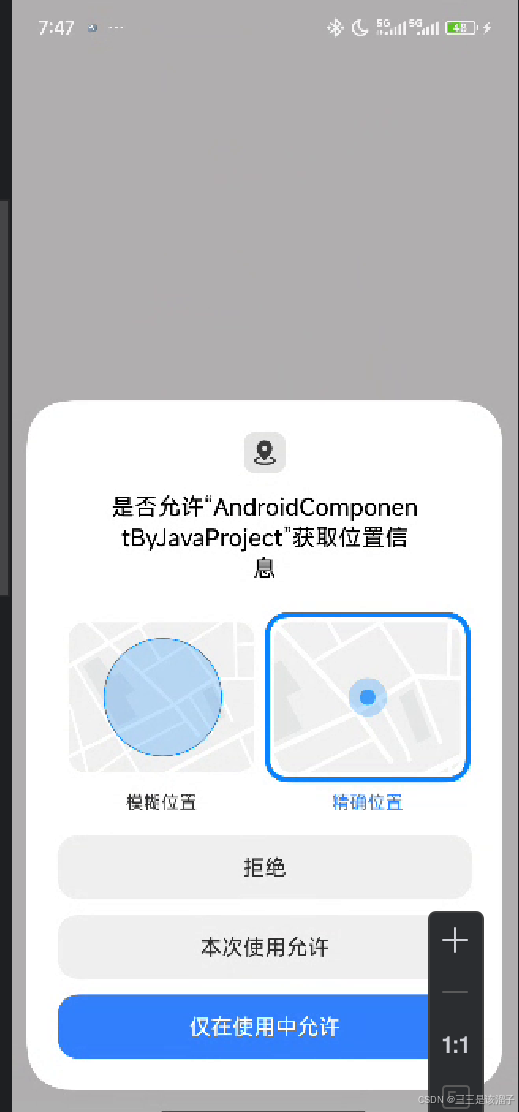 外链图片转存失败,源站可能有防盗链机制,建议将图片保存下来直接上传