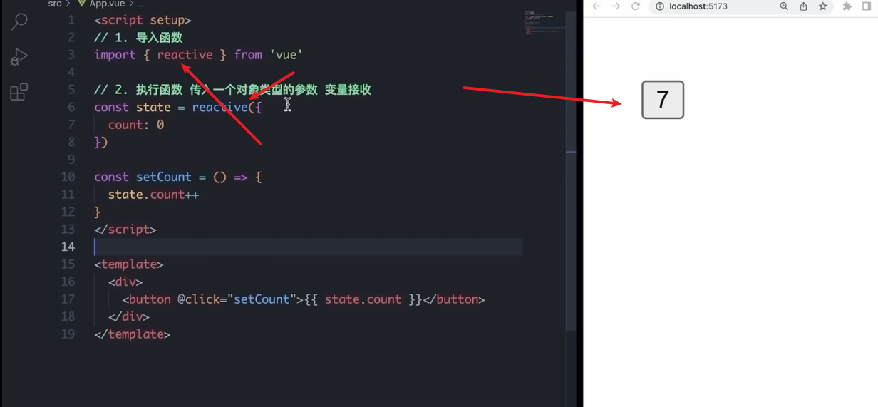 image-20240320173236103