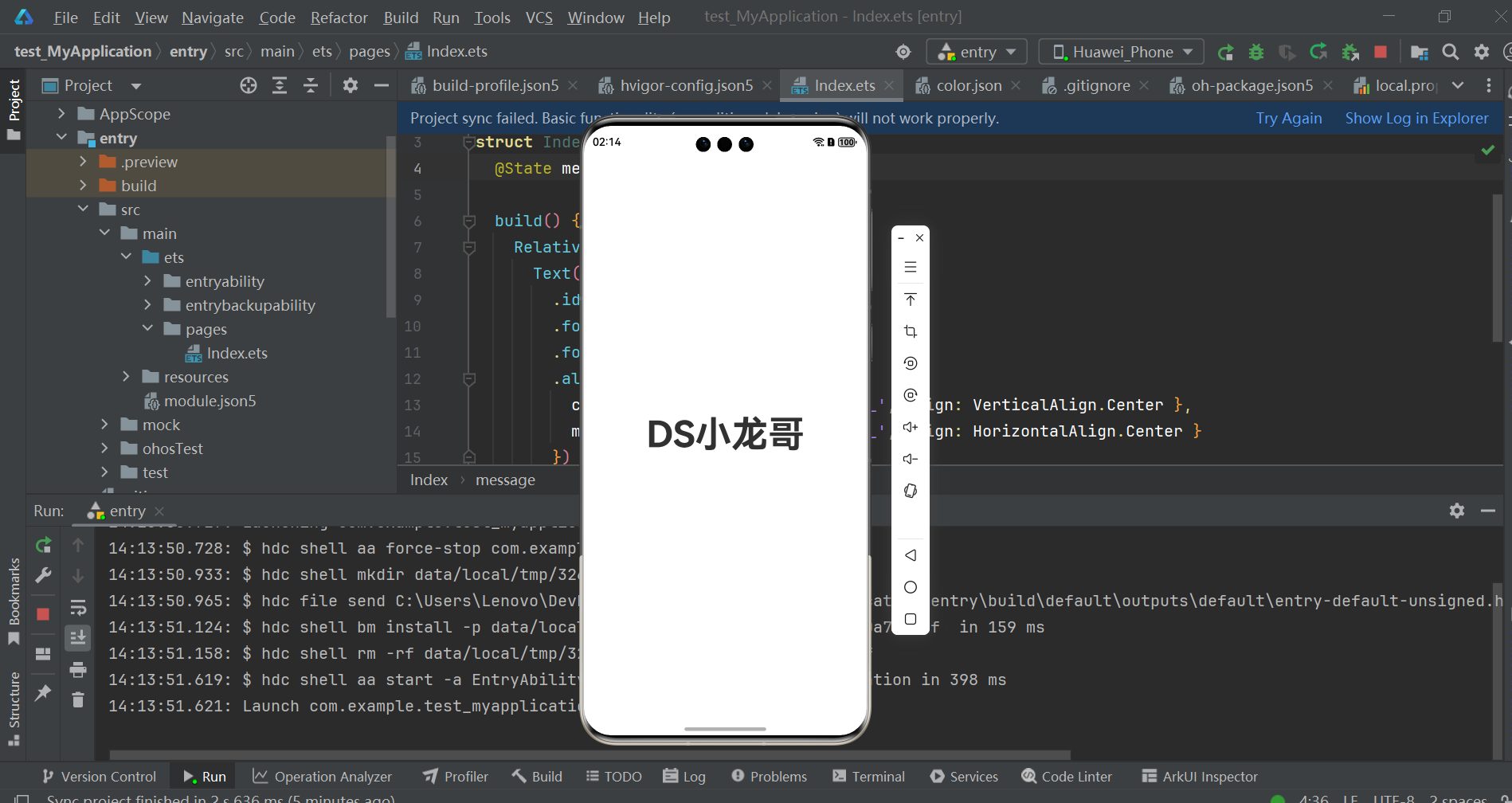 image-20250121141451244