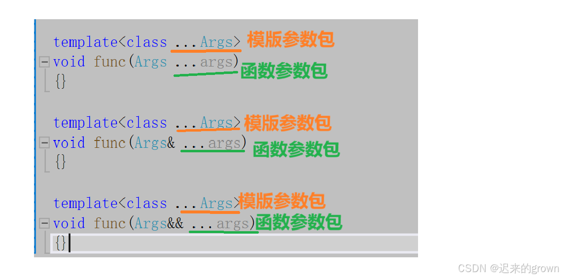 【C++11（中）】—— 我与C++的不解之缘（三十一）